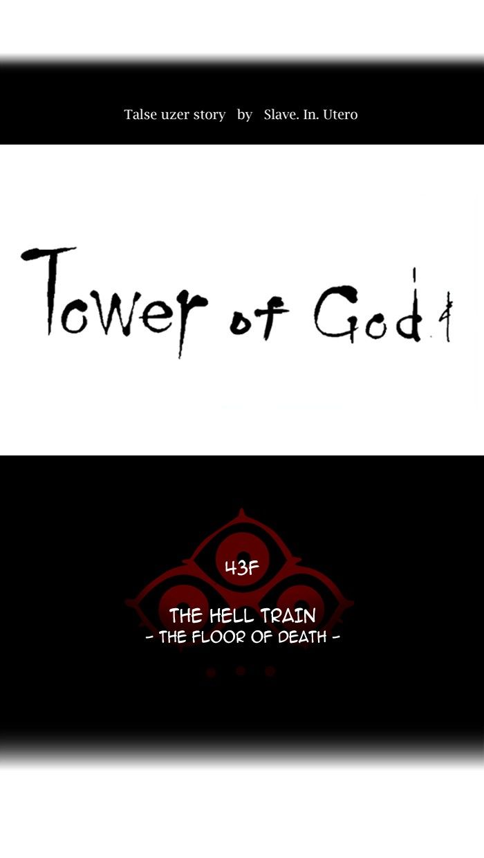 Tower of God Chapter 323 13